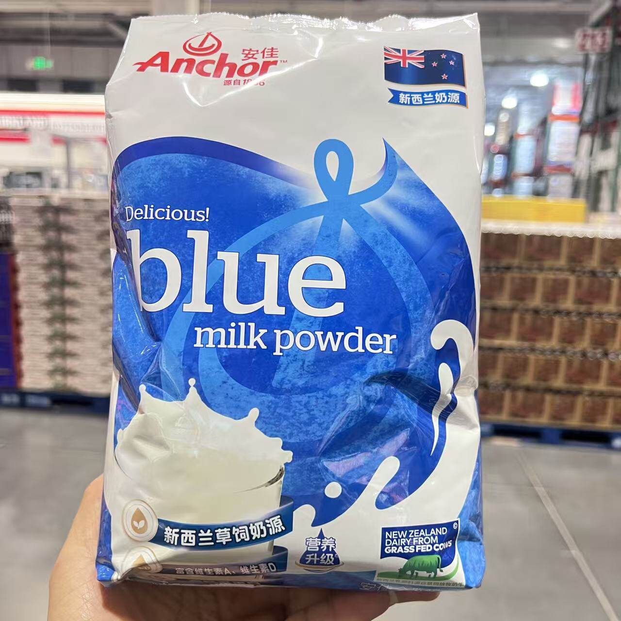 开市客代购安佳奶粉1kg/袋全脂速溶高钙儿童学生成人乳粉