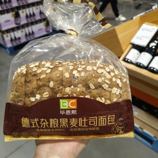 开市客德式杂粮黑麦吐司面包410g三明治黑麦粗粮早餐饱腹代餐点心