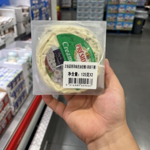 开市客澳洲进口总统蒜葱风味奶酪2盒*125g奶油干酪芝士三明治软质