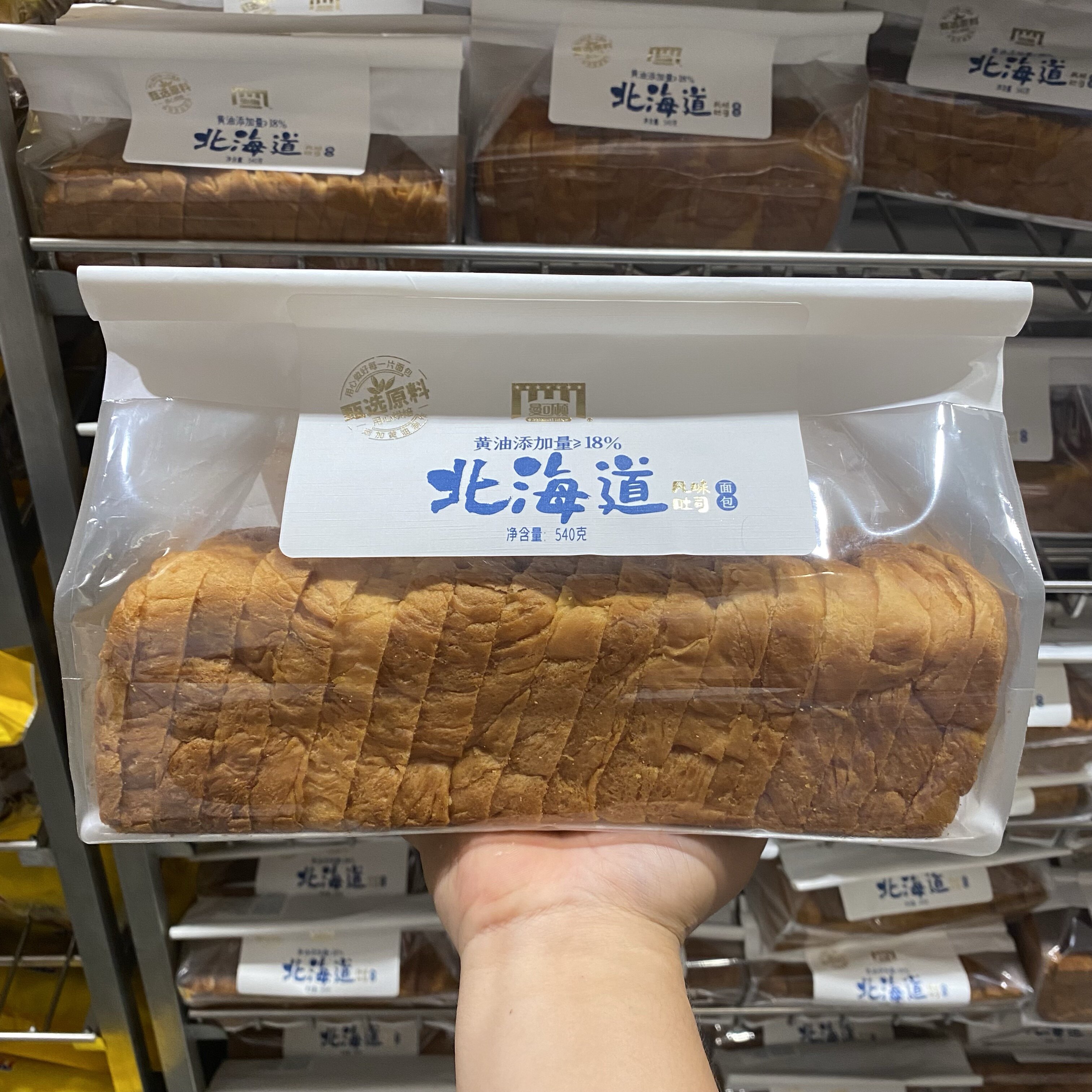 代购曼可顿北海道风味吐司540g切片面包早餐休闲零食蛋糕点