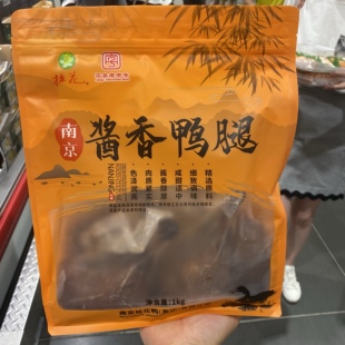 代购老字号桂花牌南京酱香鸭腿6-7枚装1kg原味独立小袋熟食