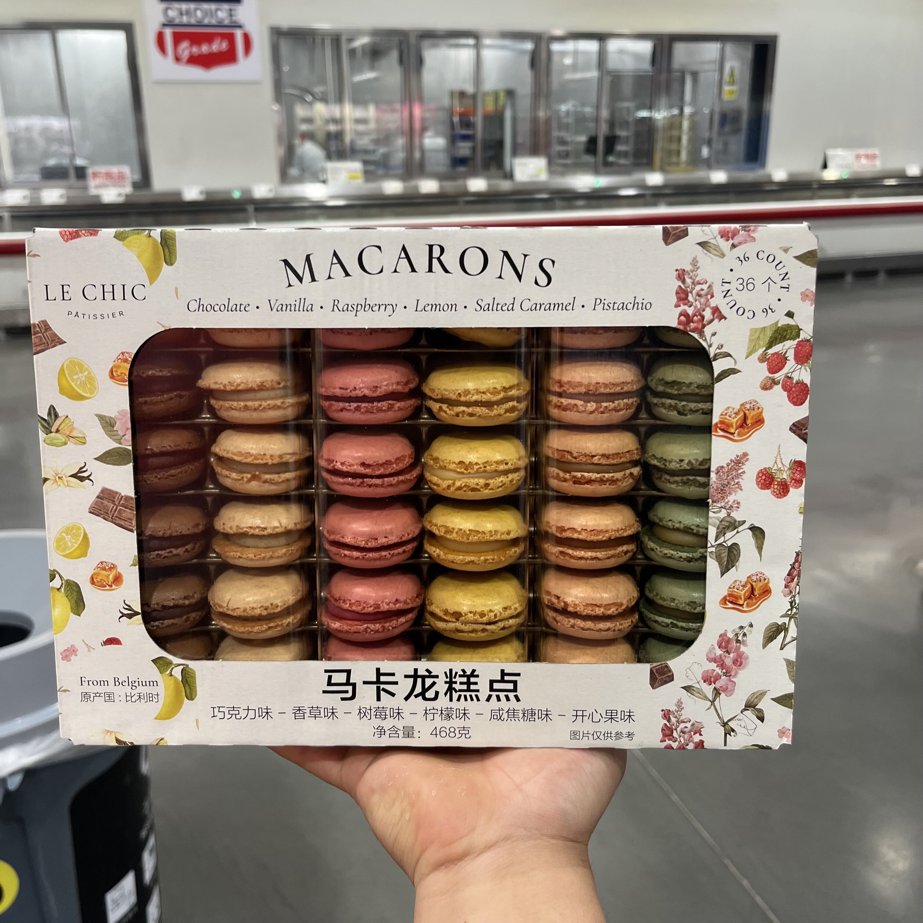 上海开市客比利时马卡龙夹心饼干甜品小点心西式糕点零食468g