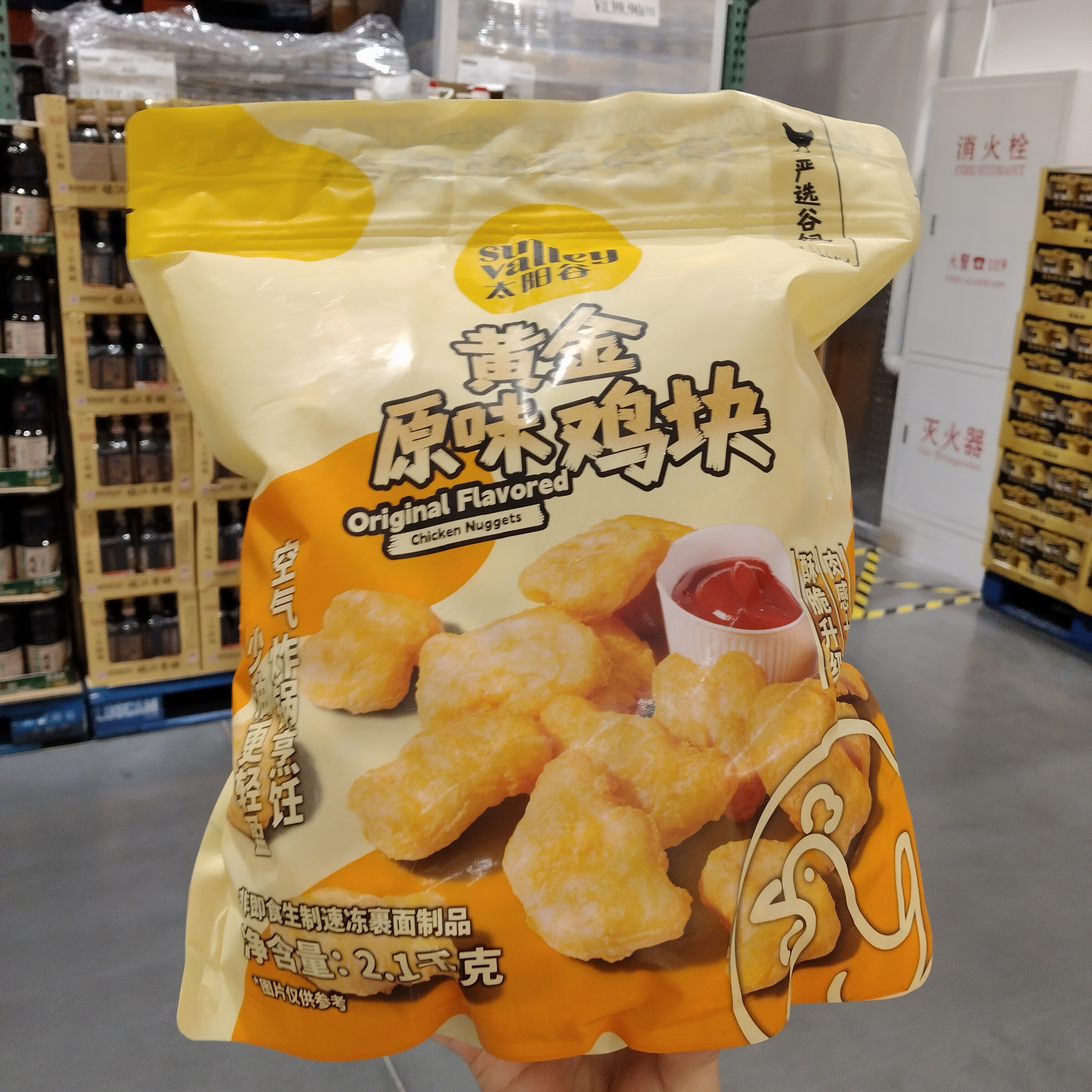 代购costco开市客2kg炸鸡块上海