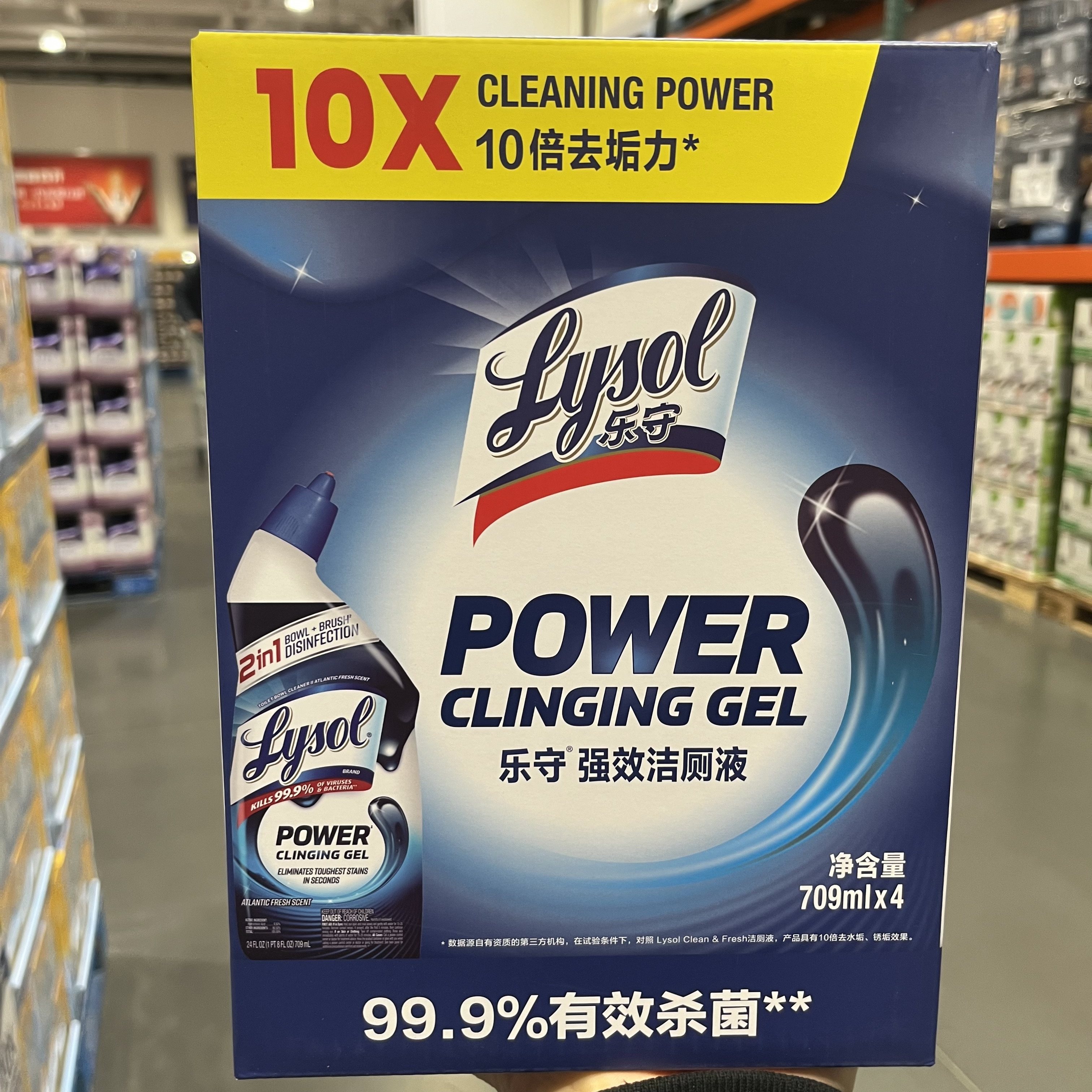 开市客美国进口Lysol乐守强效洁厕灵4瓶马桶除菌除垢除臭清洁消毒