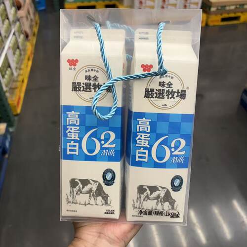 开市客味全严选牧场SQF纯牛乳1L*2瓶装牛奶冷藏鲜牛奶全脂鲜牛乳