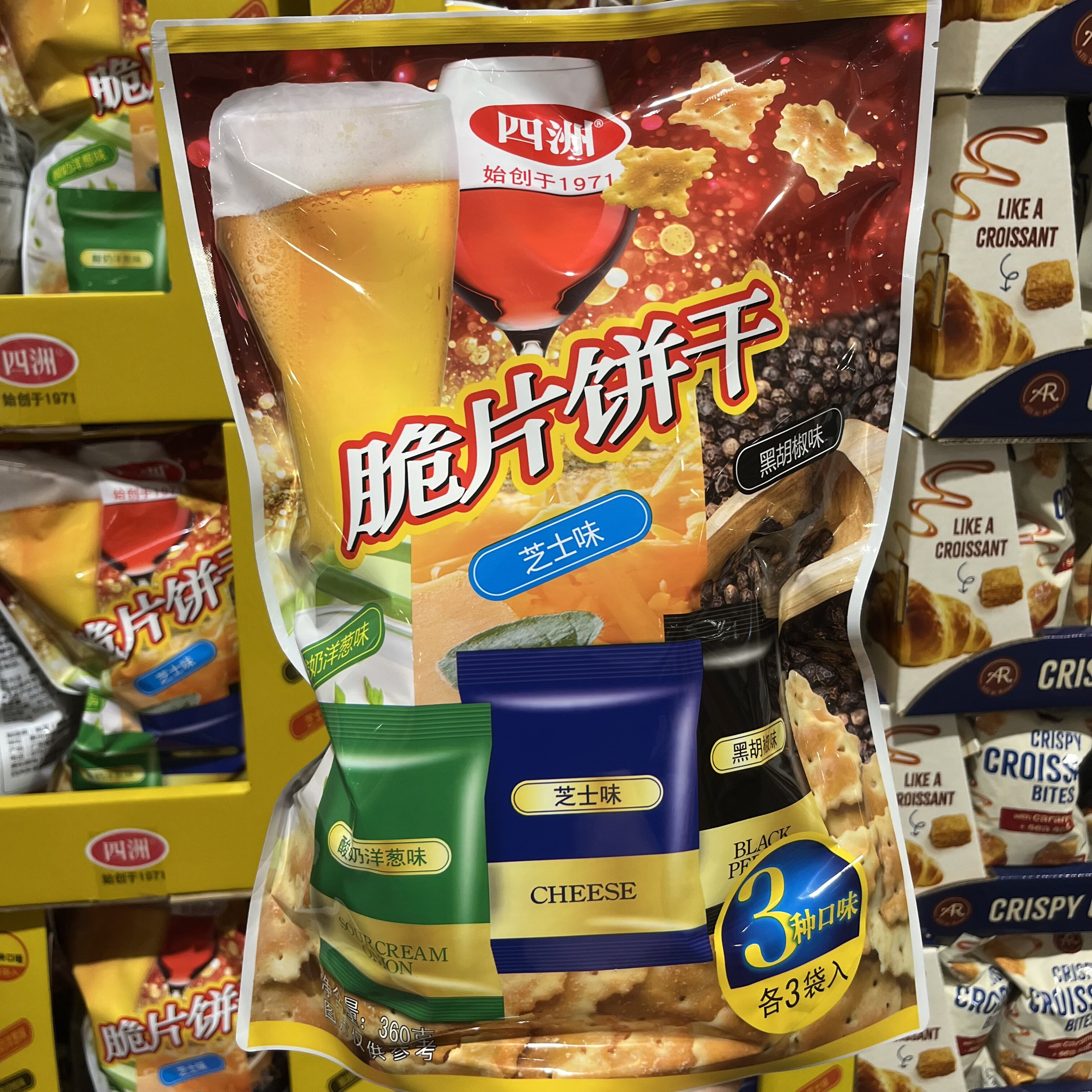 开市客四洲脆片饼干360g芝士酸奶洋葱黑胡椒梳打咸味零食休闲食品