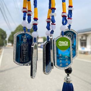 2024新款兵哥哥汽车挂件车载挂饰本命年高档汽车护身符车内后视镜