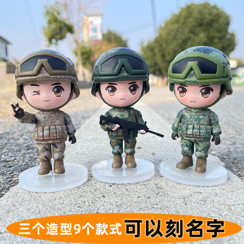 曾小萌军人公仔玩偶兵哥哥迷彩手办盲盒车载摆件模型退伍礼物纪念