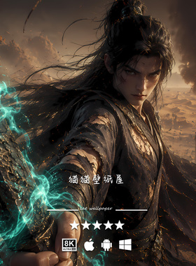 8K壁纸 萧炎-03 斗破苍穹 二次元游戏动漫手机平板电脑高清壁纸