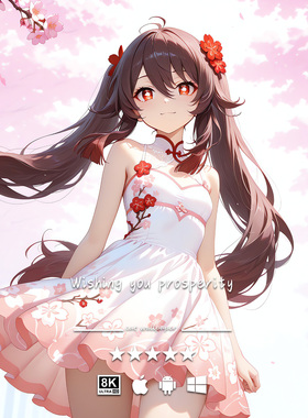 4K8K壁纸 原神 胡桃-21 二次元游戏动漫 手机平板pad电脑高清壁纸