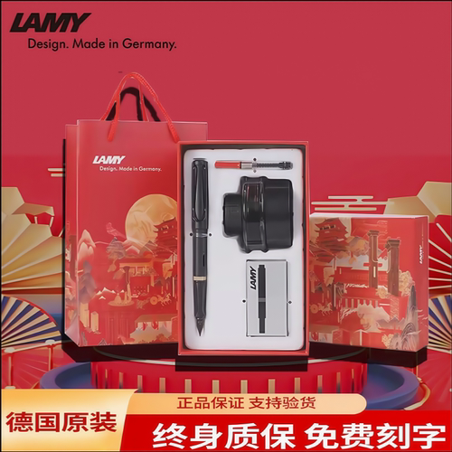 狩猎者系列德国钢笔墨水礼盒装