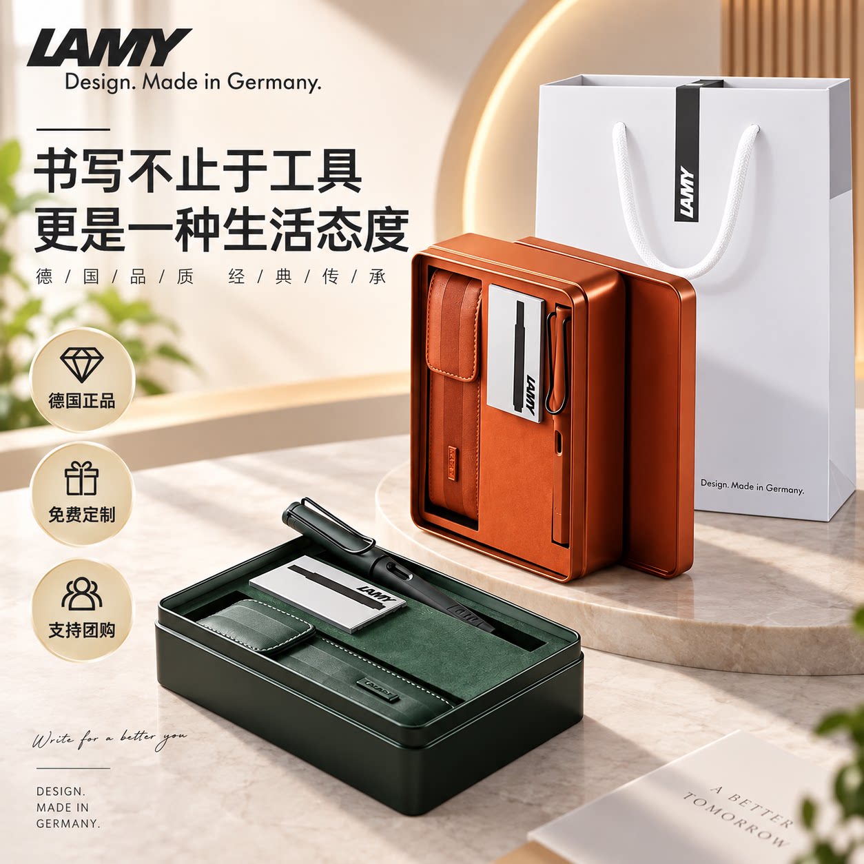 LAMY凌美狩猎系列钢笔暗黑绿落日橙笔袋高端送礼礼盒套装办公学生