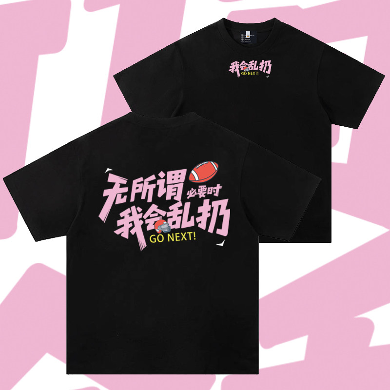 橄榄球系列速干透气训练比赛队服短袖男女同款球服运动上衣可定制图片
