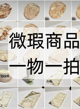 微瑕商品清仓处理 优质大理石摆件家居装饰