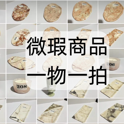 微瑕商品清仓处理 优质大理石摆件家居装饰