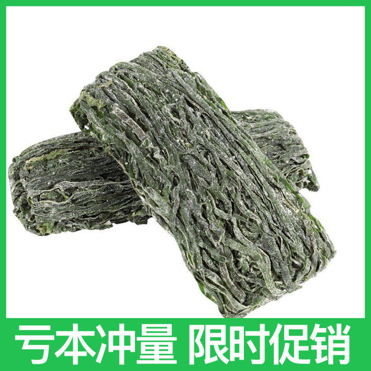 新货烘干海带丝干货毛重5斤整箱装非特级盐渍凉拌绿色薄海带丝