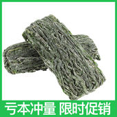 新货烘干海带丝干货毛重5斤整箱装 非特级盐渍凉拌绿色薄海带丝
