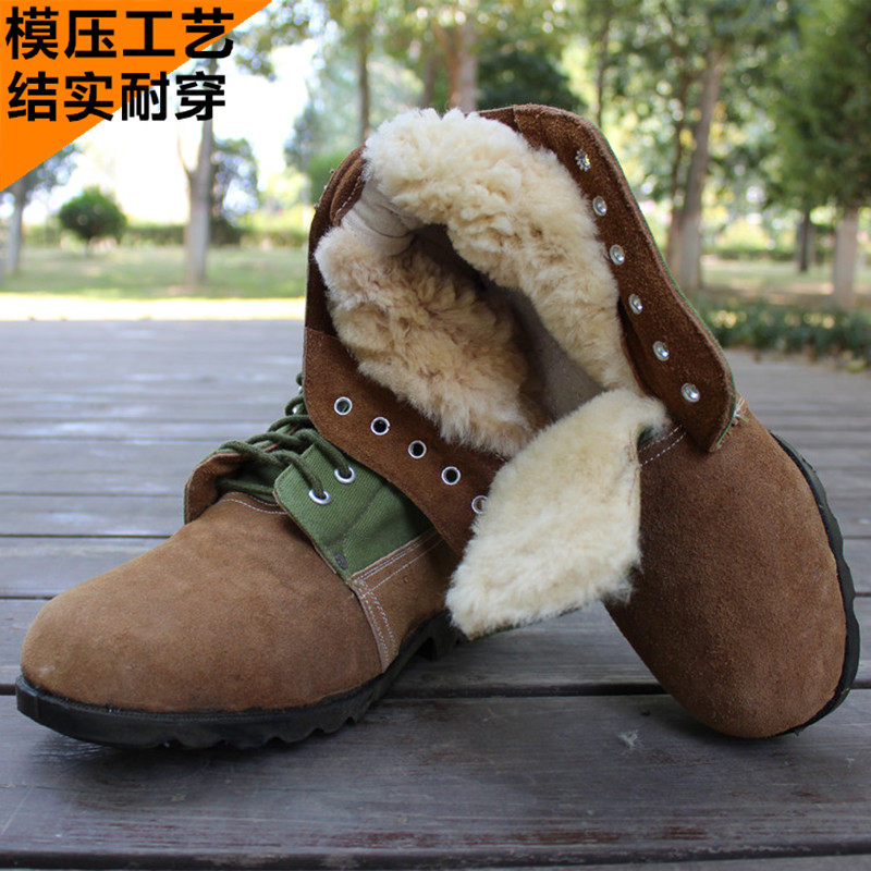 Boots militaires en toile - chaud - Ref 1397166 Image 1