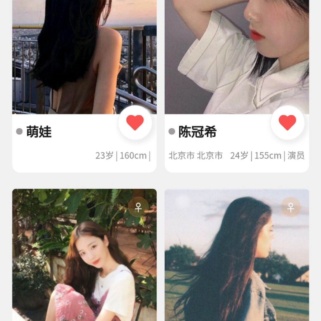 有趣热恋3 UniAPP H5付费解锁会员每日10次解锁即时通讯有趣交友2