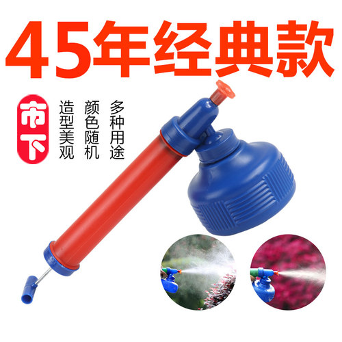 市下小型抽压式老式喷