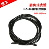 Голый -тип 3L5L8L Accessories Accessories Jelly Tipe Tipe Pibe Tipe Dipe Dlond Dlond -Увеличенная кожаная труба