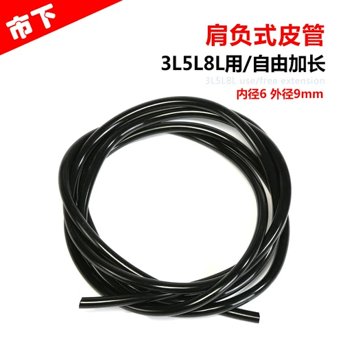 Голый -тип 3L5L8L Accessories Accessories Jelly Tipe Tipe Pibe Tipe Dipe Dlond Dlond -Увеличенная кожаная труба