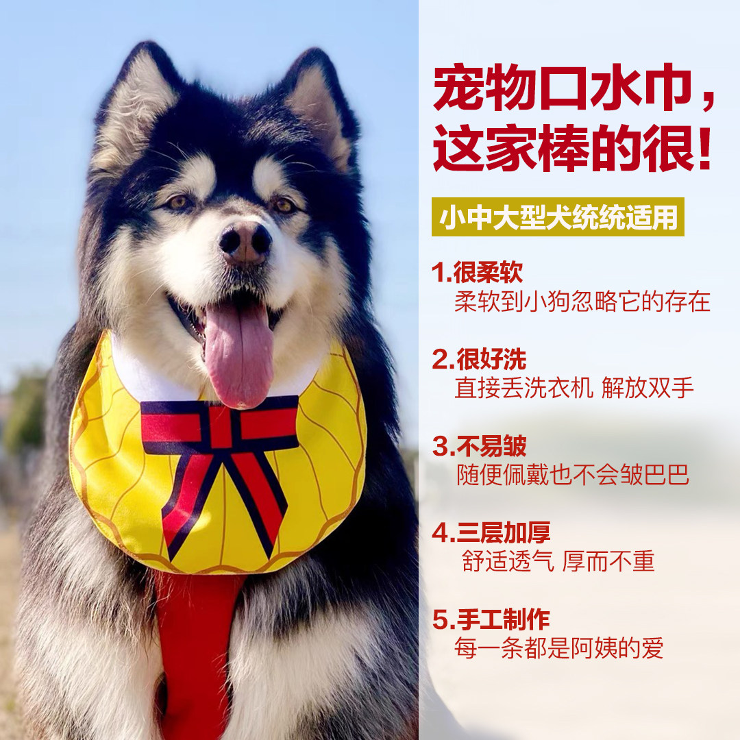 夏季新款宠物口水巾可爱 淑女风长毛狗围兜 小中大型犬萨摩 松狮