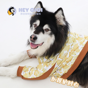 秋冬新款宠物护肘衣 狗狗衣服 保护肘部关节 中大型犬衣服 边牧