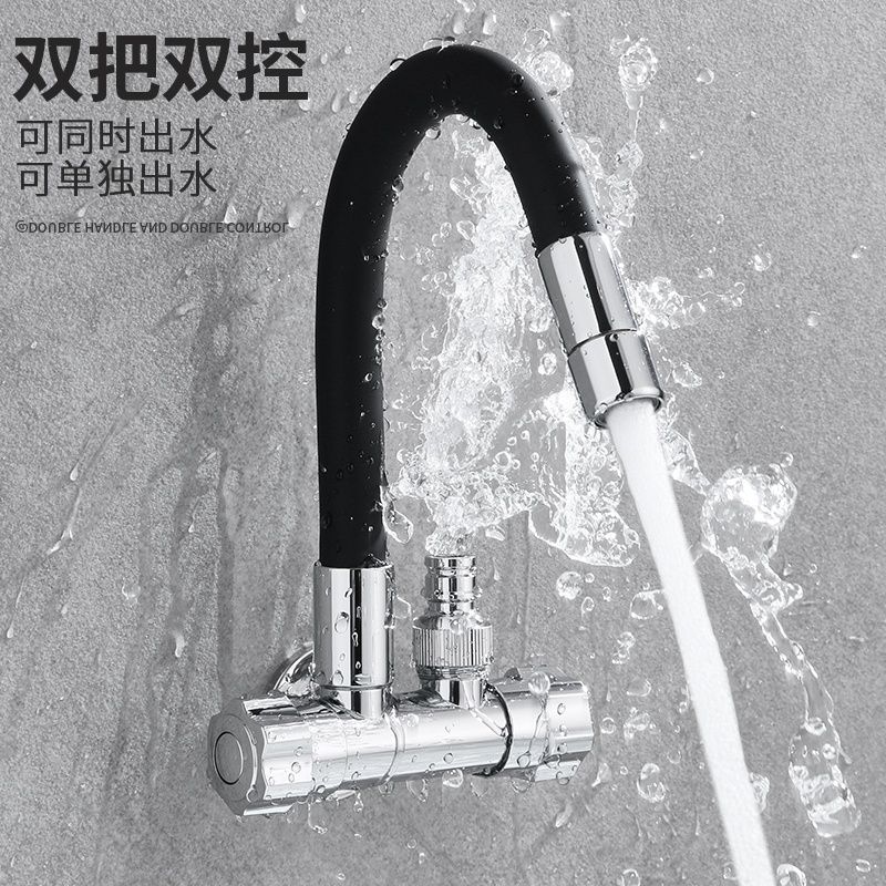 洗衣机接头万能通用双用一分二水龙头接口一进二出6分专用拖把池