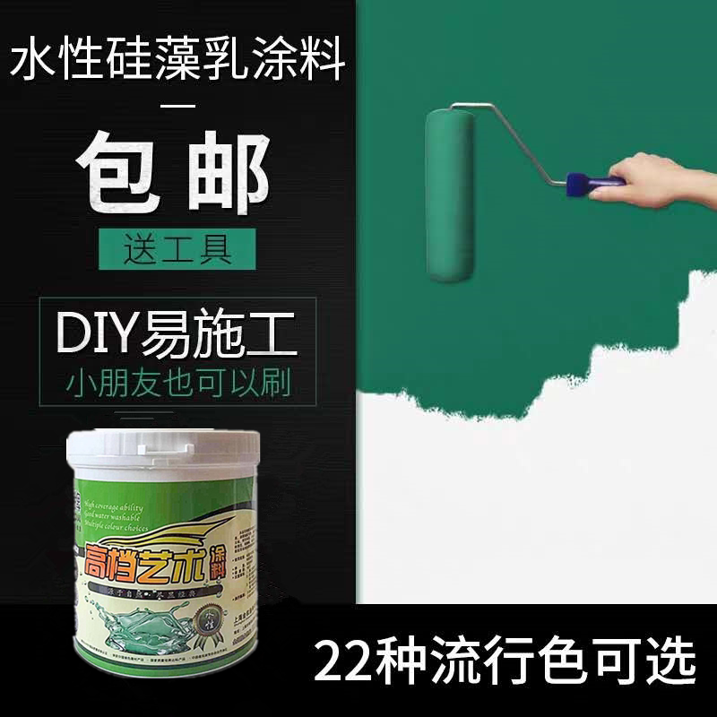 硅藻乳硅藻泥墙面漆环保遮盖力