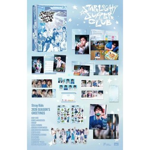 【国现】迷2026年台历jyp全新未拆straykids 26年台历skz全新未拆