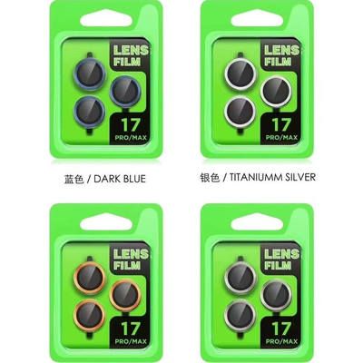 适用iPhone17promax玻璃镜头膜