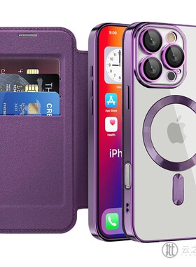 适用新款苹果17pro max金盾磁吸翻盖插卡手机壳16皮套iphone12 13 14 15plus电镀透明防摔17Air无线充保护壳