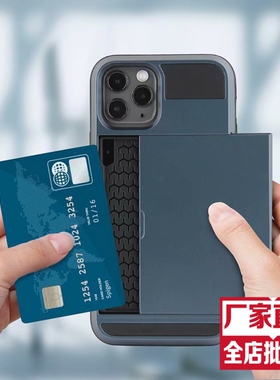 适用iPhone15 16E手机壳全包新苹果12 Pro滑盖插卡14盔甲装卡保护套17promax手机壳11外壳xs防摔13个性外壳