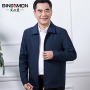 Dad wear spring and summer men's casual jacket jacket men's thin section 50-year-old 60-year-old father wear middle-aged and elderly grandpa