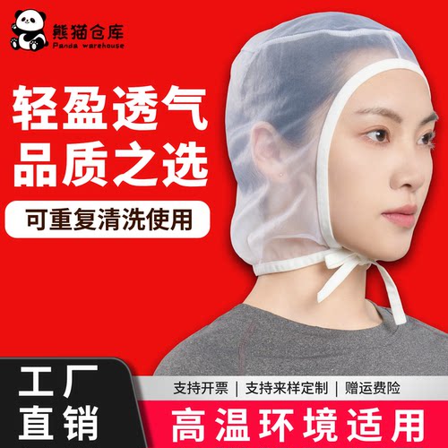 食品厂车间内网帽防掉发