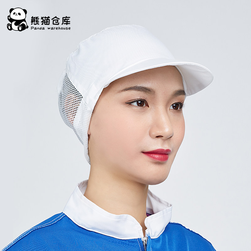 食品厂专用工作帽透气网眼工帽生产车间防尘帽卫生帽防掉发帽子
