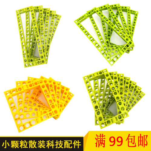 邦宝小颗粒科技散件积木