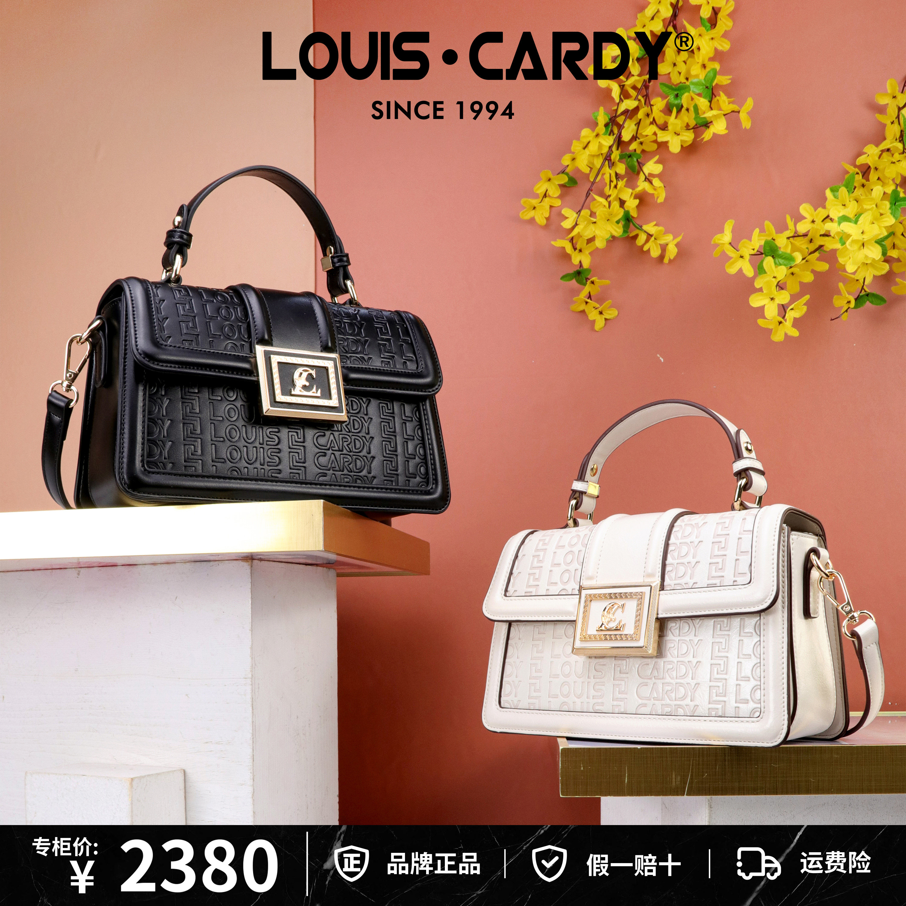 路易卡迪logo压花方扣手提斜挎包送老婆,箱包皮具/热销女包/男包,小方包,淘宝优惠券,粉丝福利购,淘宝优惠卷