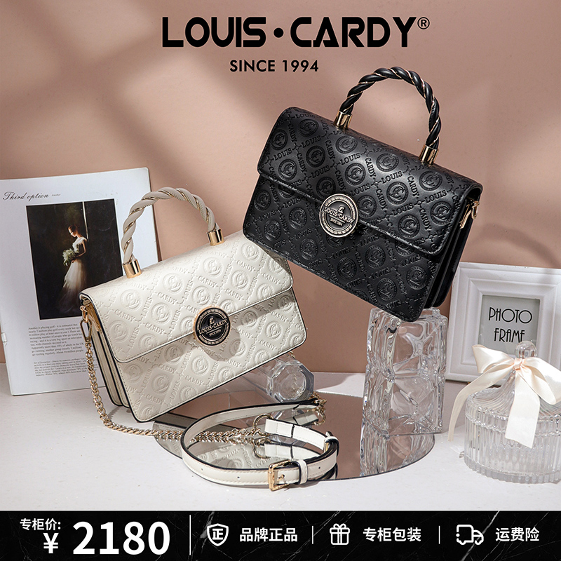 路易卡迪 旗舰款手提logo方包礼盒装