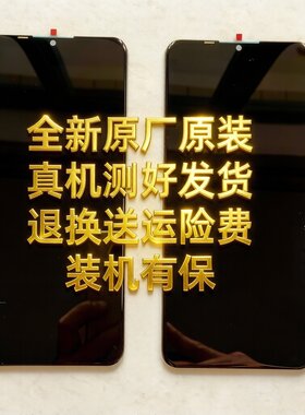 金立 GIONEE G202ND210 F7Pro屏幕总成 F7plus一体屏 内外屏显示