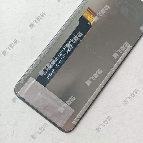 适用于DX652058HD-LCM FPC-A0 A1屏幕总成 外内屏盖板一体触屏