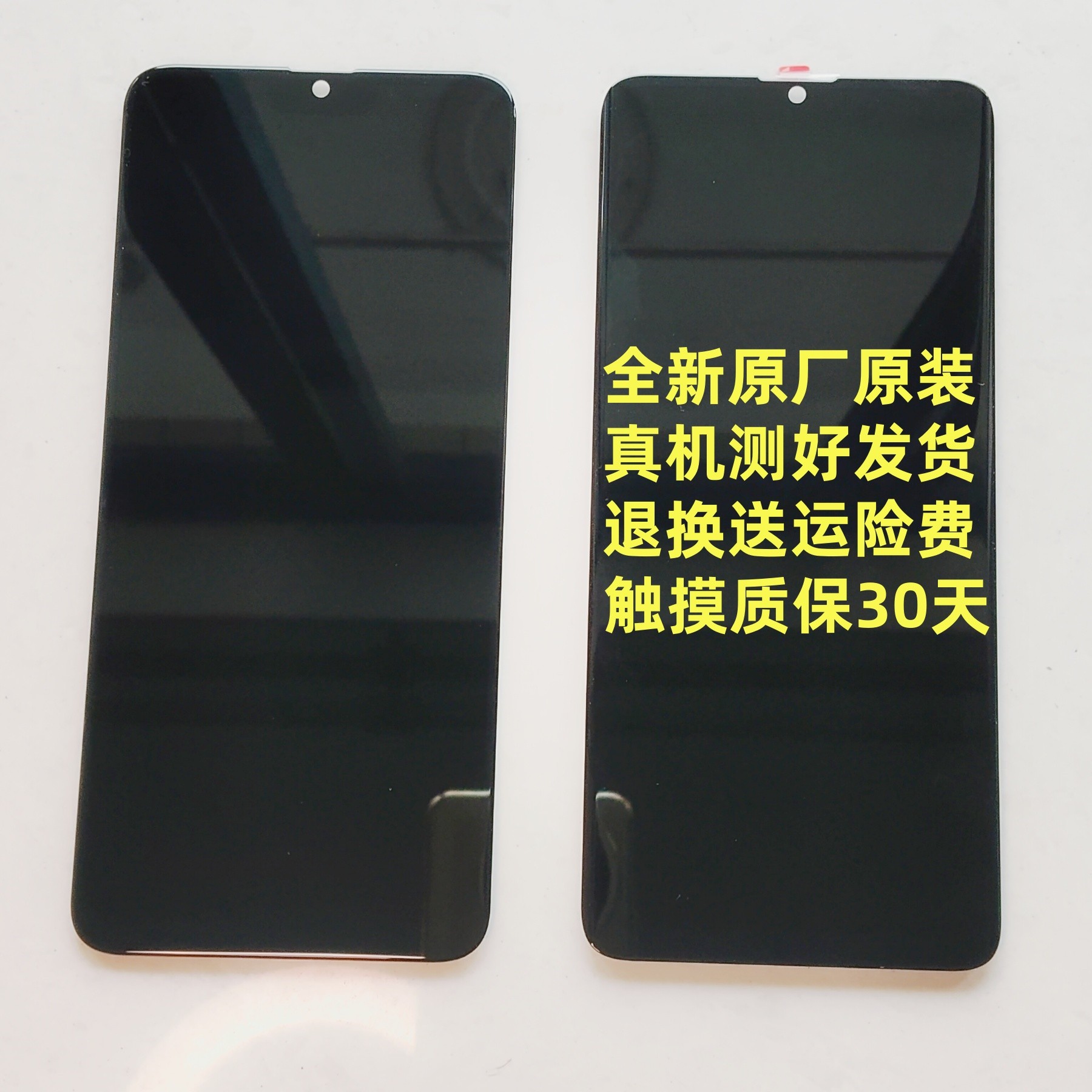 欧博信CM202108-18屏幕总成 FPC-XL6560120XH-34#1一体屏内外盖板