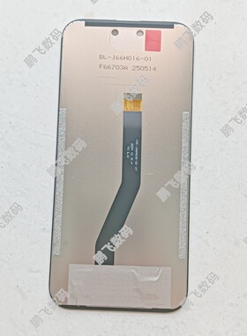 FPC-J66H036-01 02 V1F屏幕总成 BL-J66H016-01一体屏CM202108-18