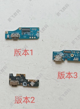 Gionee金立WP28-P28 G20240511尾插小板G20230501 V90(P39)充电口