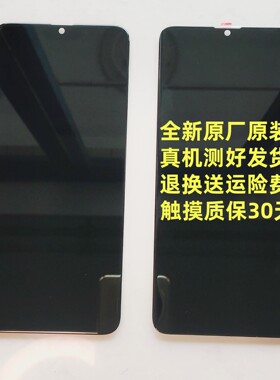 市场推广型号X16MAX屏幕总成 KJ2023V71一体屏内外屏盖板显示液晶
