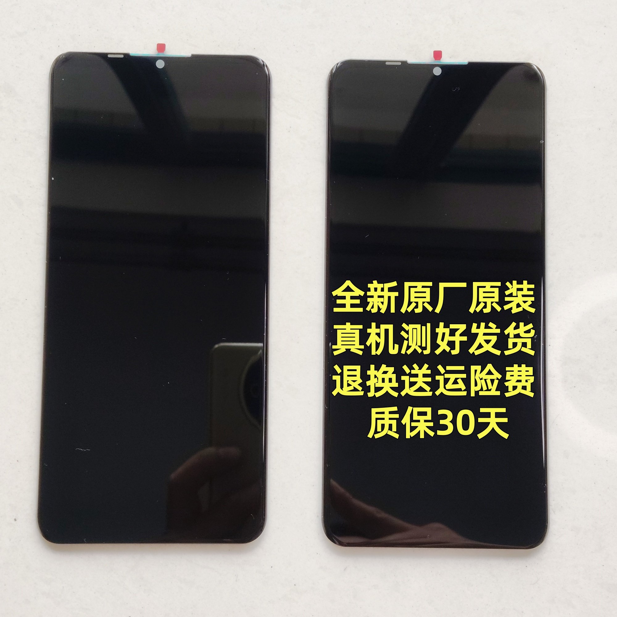金立 GIONEE G202ND210 F7Pro屏幕总成 F7plus一体屏 内外屏显示