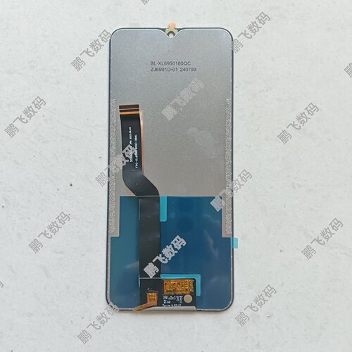LEKE蓝科X50PRO原装屏幕总成 202N0328 X50PROMAX(M60)一体屏外内