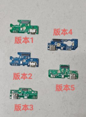 SAILF硕王18promax S900 MX670 S8 V17 P60尾插小板 2023051761MT