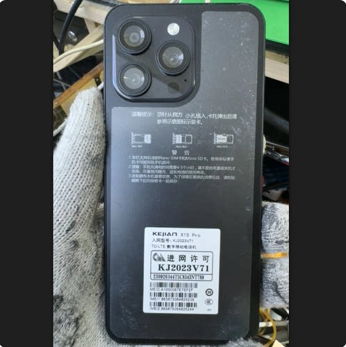 科健KEJIAN X15pro KJ2023V71屏幕总成 一体屏手机显示内外屏盖板